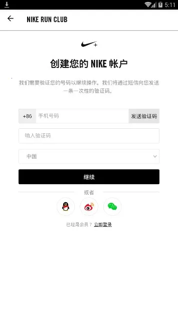 Nike Run Club2026�ٷ�����v4.9.7c �ֻ���