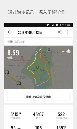 Nike Run Club2026�ٷ�����v4.9.7c �ֻ���
