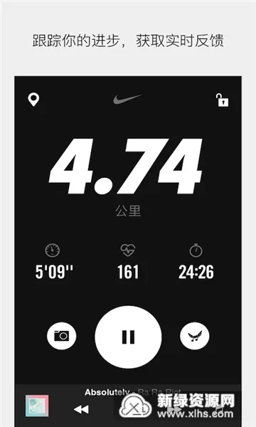 Nike Run Club2026�ٷ�����v4.9.7c �ֻ���