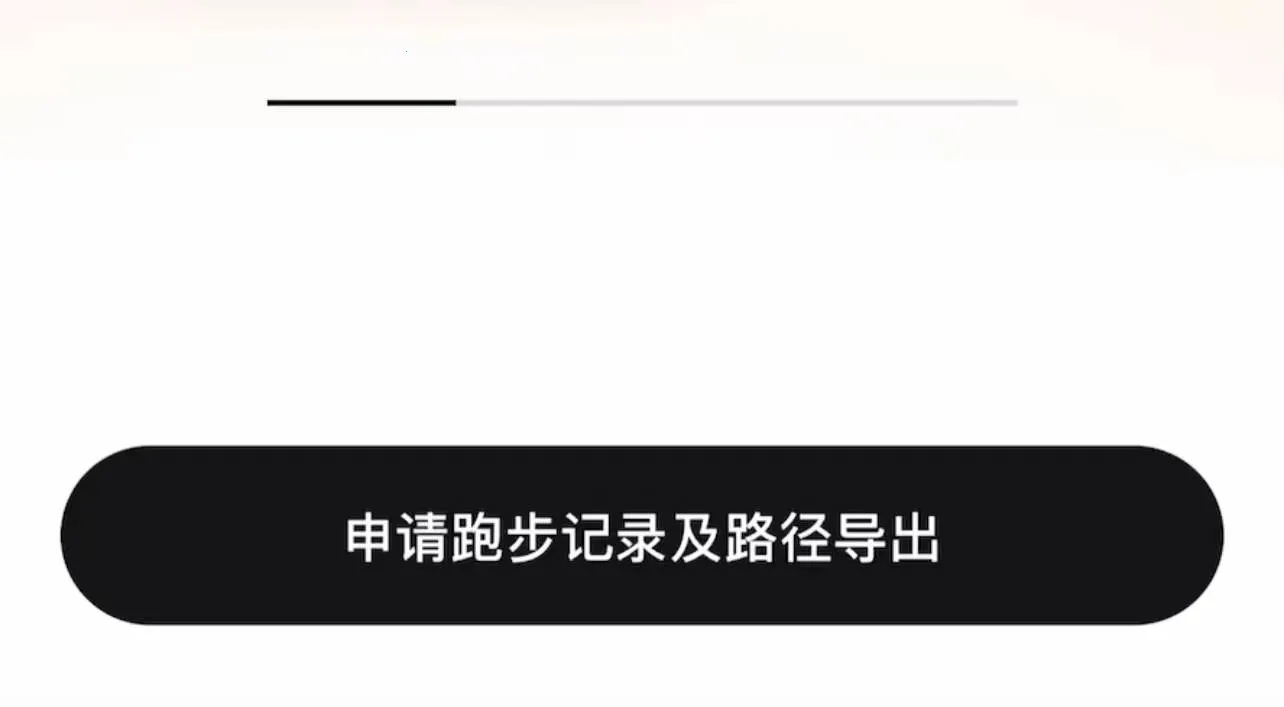 Nike Run Club2026官方正版 Nike Run Club2026官方正版