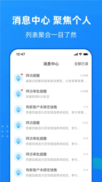 住小橙2026官方正版 住小橙2026官方正版