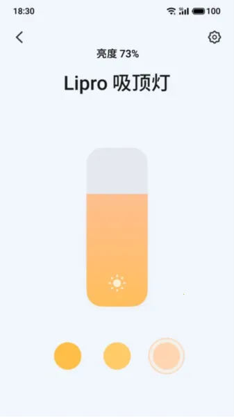 Lipro�Ǽ�v1.3.1 ��׿��
