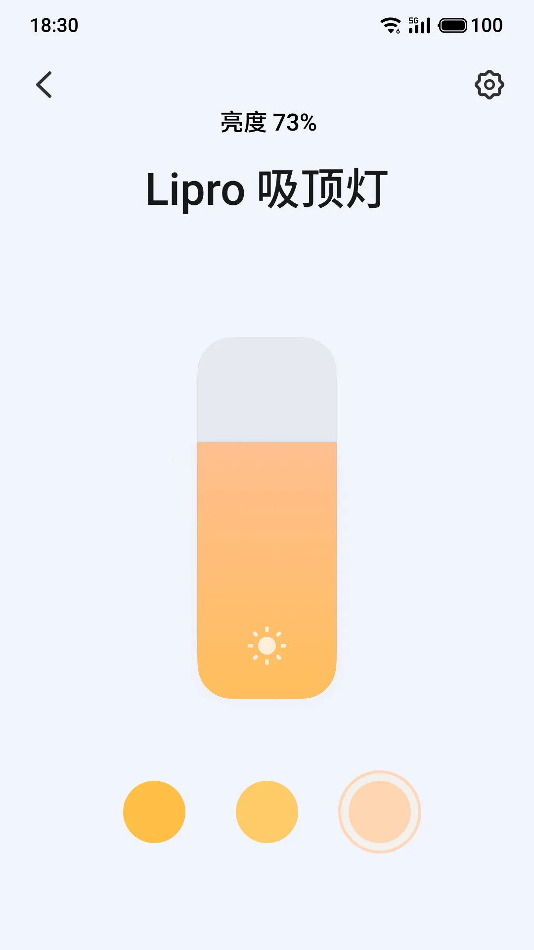 Lipro�Ǽ�v1.3.1 ��׿��