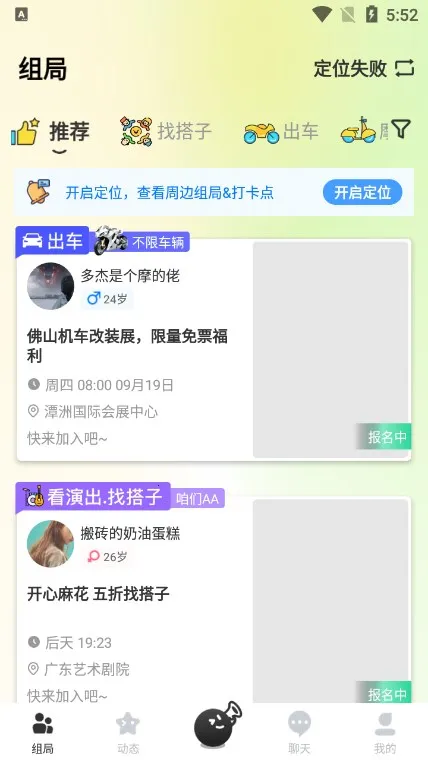 ������ְ�׿���ֻ���v2.2.1 �ֻ���