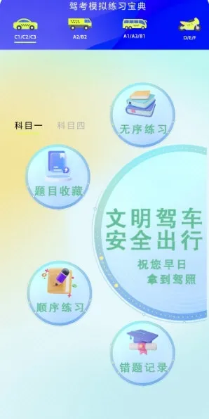 本地天气预报通最新手机版 本地天气预报通最新手机版