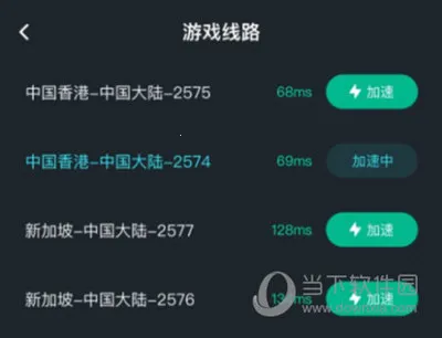 六毫秒加速器 六毫秒加速器