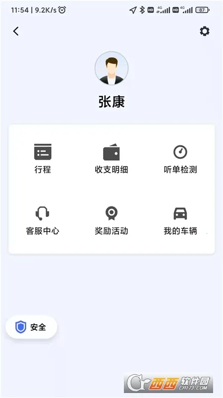 ��������v1.26.7 �ֻ���