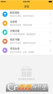 ����Ա��ѵv7.9.25 �ٷ�����