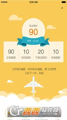 ����Ա��ѵv7.9.25 �ٷ�����