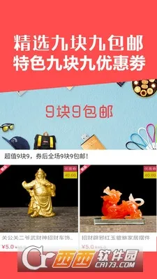 ����Ա��ѵv7.9.25 �ٷ�����