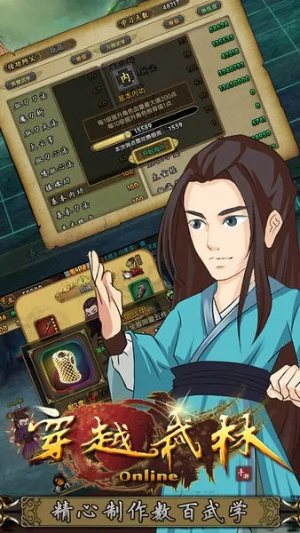 ��Խ����v1.2.0 ��Ѱ�