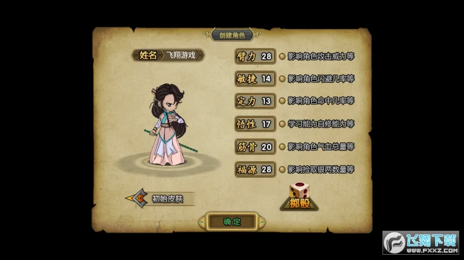 ��Խ����