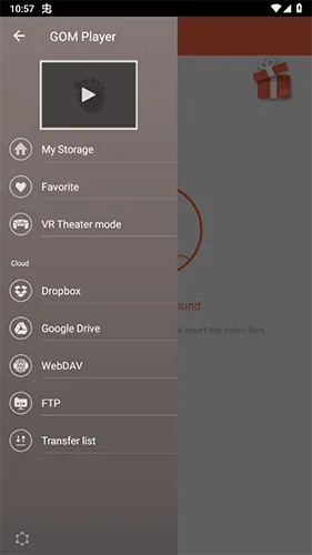 gomplayer gomplayer