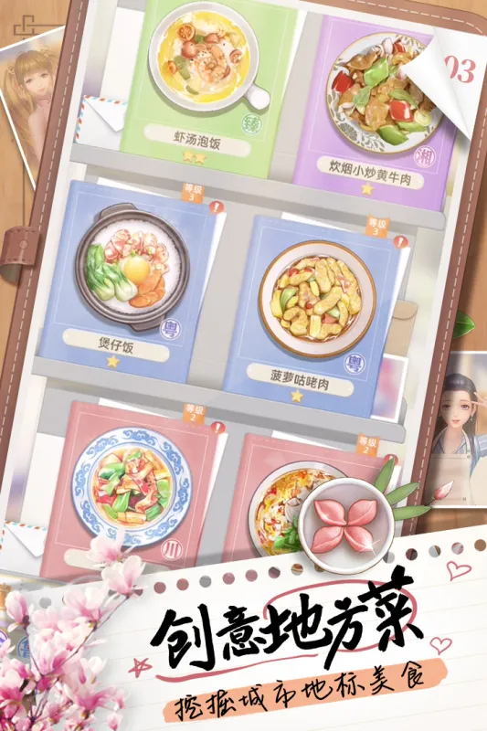 ̽ζʱ��2026���°汾v1.28 ��׿��