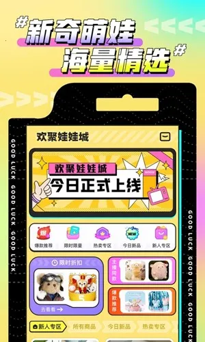 �������޳ǰ�׿���ֻ���v2.25.5 �ֻ���