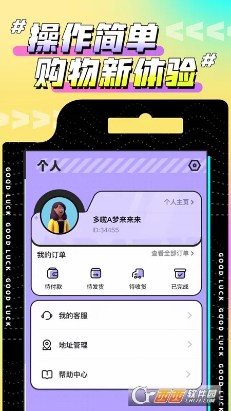 �������޳ǰ�׿���ֻ���v2.25.5 �ֻ���