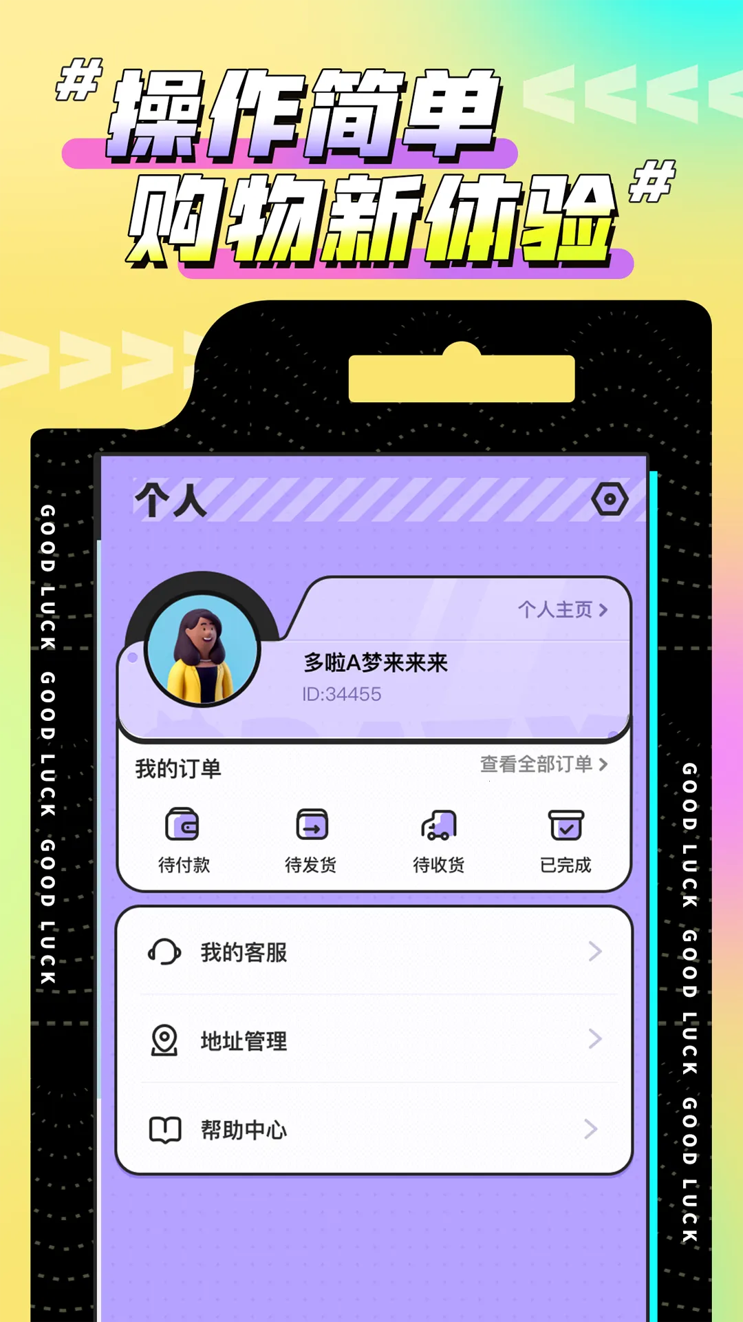 �������޳ǰ�׿���ֻ���v2.25.5 �ֻ���