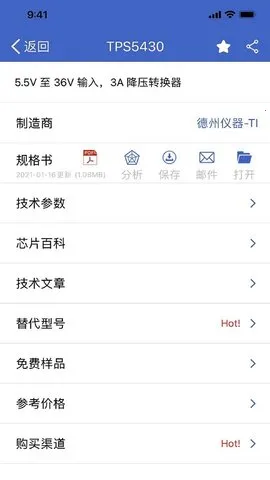 �뵼Со2026�ٷ����°汾v2.4.32 ��Ѱ�