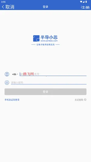 半导小芯2026官方最新版本 半导小芯2026官方最新版本