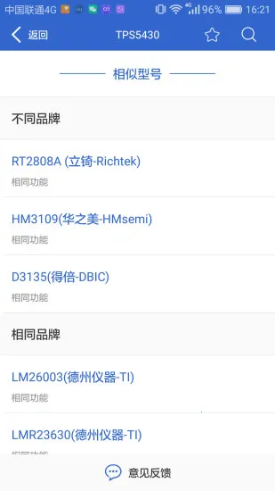 �뵼Со2026�ٷ����°汾v2.4.32 ��Ѱ�