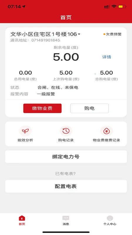 ������������׿���ֻ���v0.0.50 ��Ѱ�