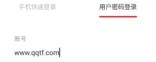 德力西电气安卓版手机版 德力西电气安卓版手机版
