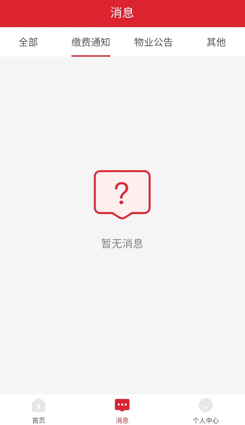 ������������׿���ֻ���v0.0.50 ��Ѱ�