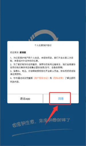 废钢圈2026官方最新版本 废钢圈2026官方最新版本