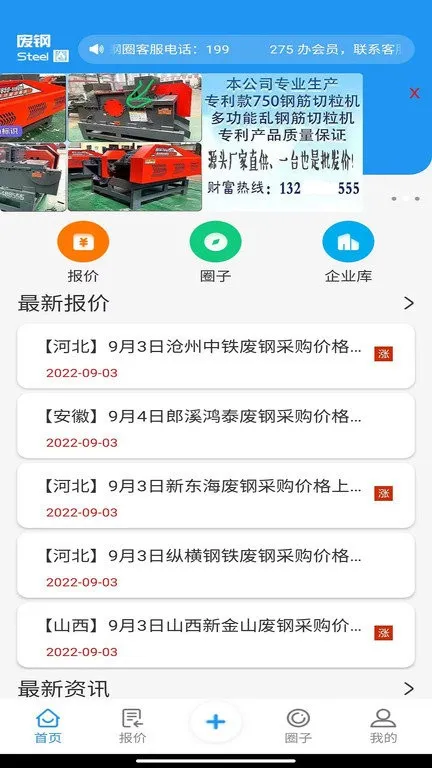 �ϸ�Ȧ2026�ٷ����°汾v1.0.1 ��׿��