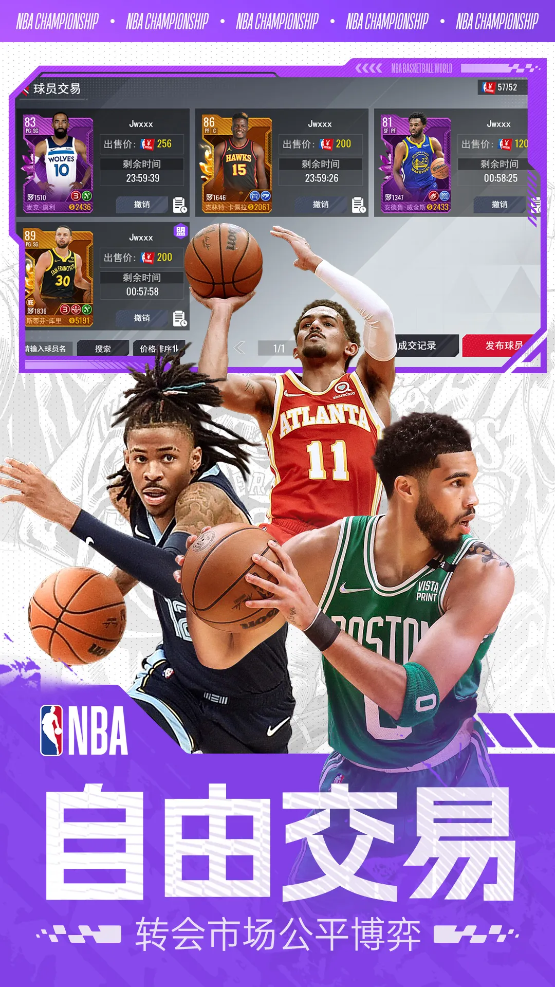 ��ְ���������������ֻ���v1.1.14 ��׿��