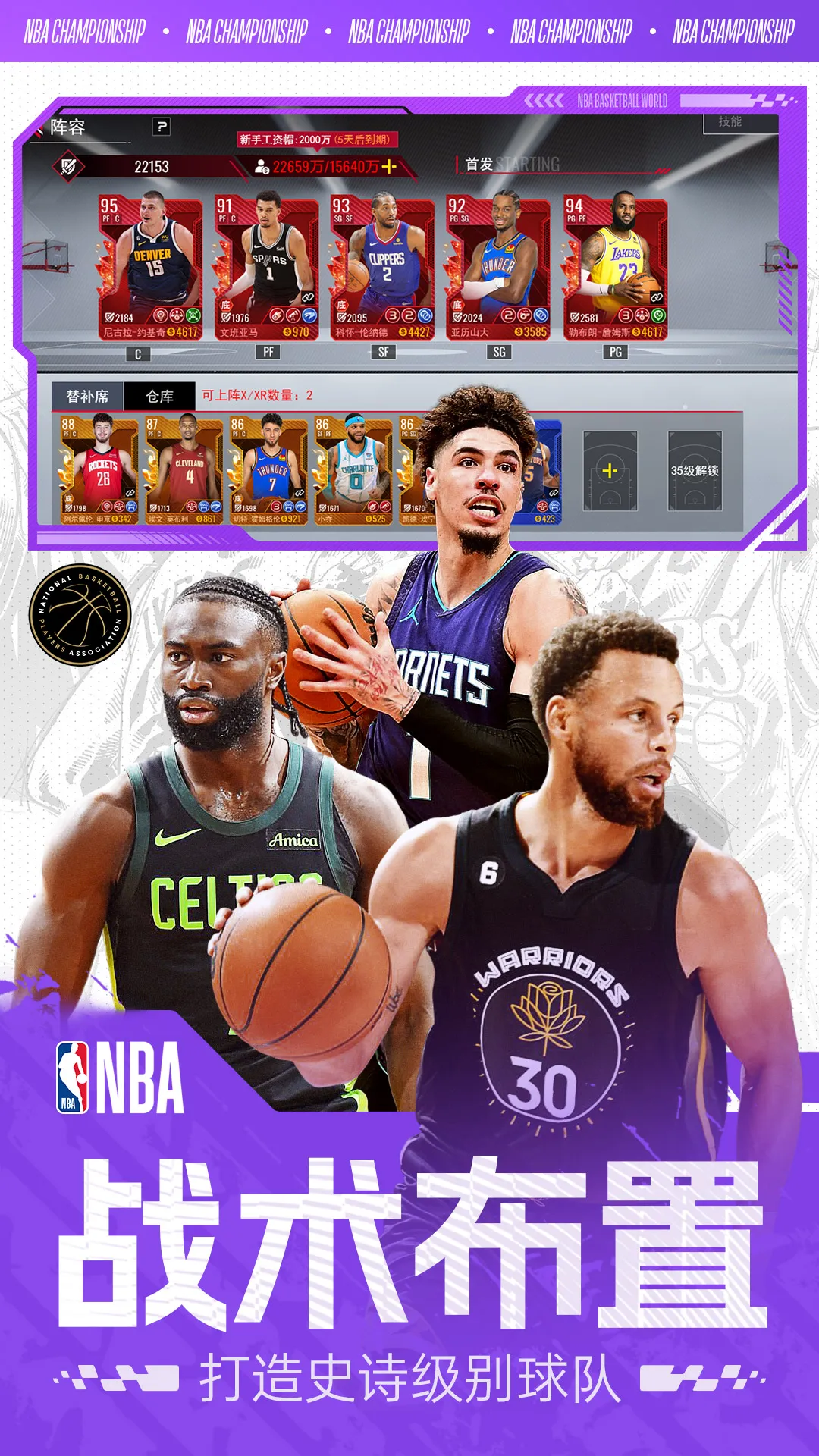 ��ְ���������������ֻ���v1.1.14 ��׿��