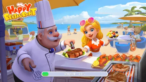 快乐餐厅2026下载安装 快乐餐厅2026下载安装