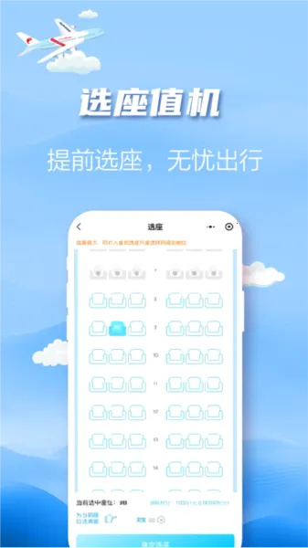 长龙航空 长龙航空