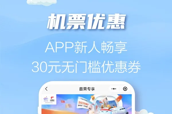 长龙航空 长龙航空