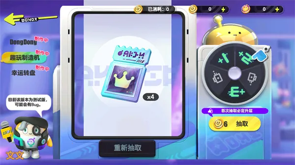 �����ɶԳ�ä��ģ����v2.0 �ٷ�����