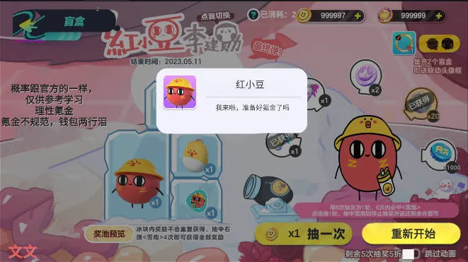 �����ɶԳ�ä��ģ����v2.0 �ٷ�����