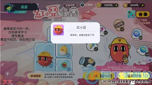 �����ɶԳ�ä��ģ����v2.0 �ٷ�����