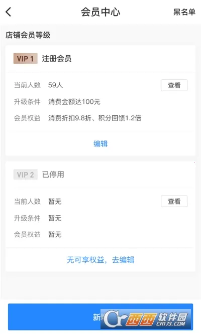 ʱ�д����̻�2026���°汾v1.5.147 ��Ѱ�