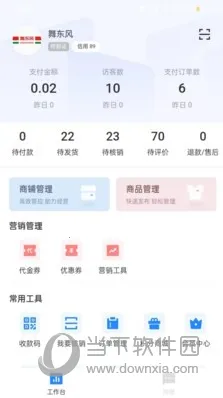 ʱ�д����̻�2026���°汾