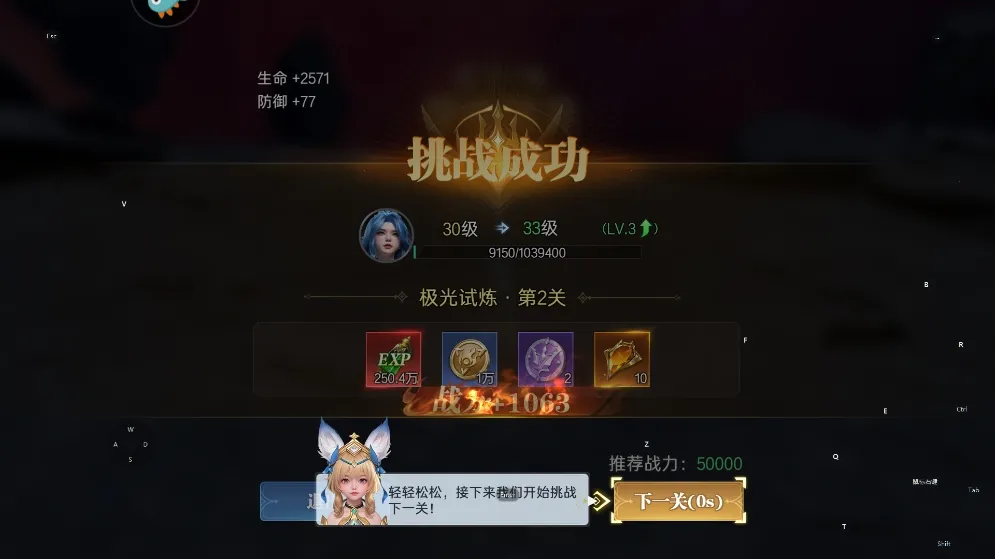 神迹觉醒最新手机版 神迹觉醒最新手机版