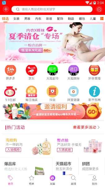 ��ʡ��׿���ֻ���v1.6.1 �ֻ���