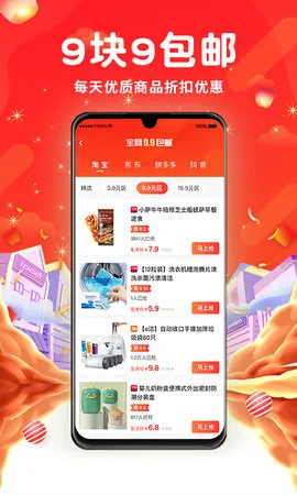 ��ʡ��׿���ֻ���v1.6.1 �ֻ���