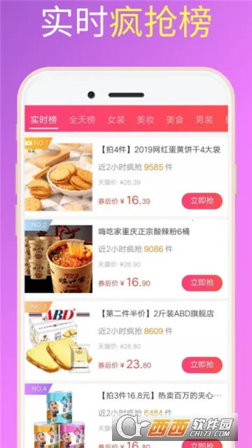 ��ʡ��׿���ֻ���v1.6.1 �ֻ���