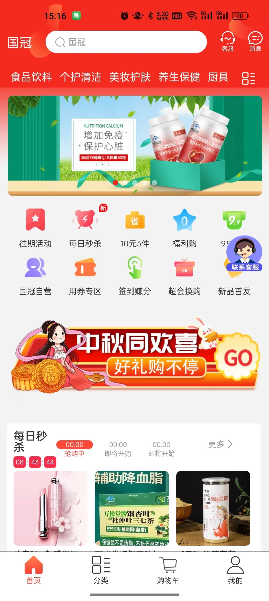 ��������v20.0.0 �ٷ�����