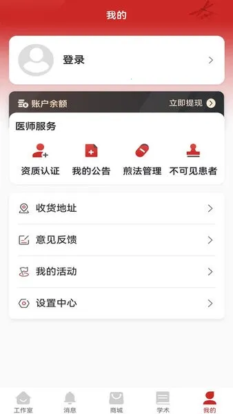 ������ҽ����v1.0.27 ��Ѱ�