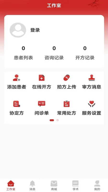 ������ҽ����v1.0.27 ��Ѱ�