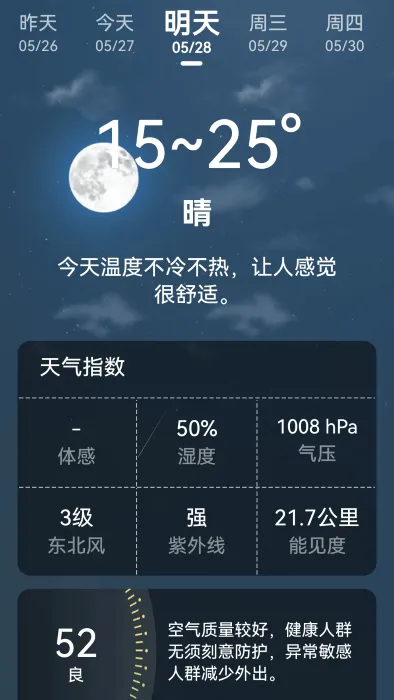 ��ǿ������ʦ2026���°汾v3.3.0 ��Ѱ�