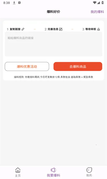 �ۿۿ챨v5.2.12 ��Ѱ�