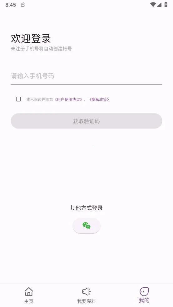 �ۿۿ챨v5.2.12 ��Ѱ�