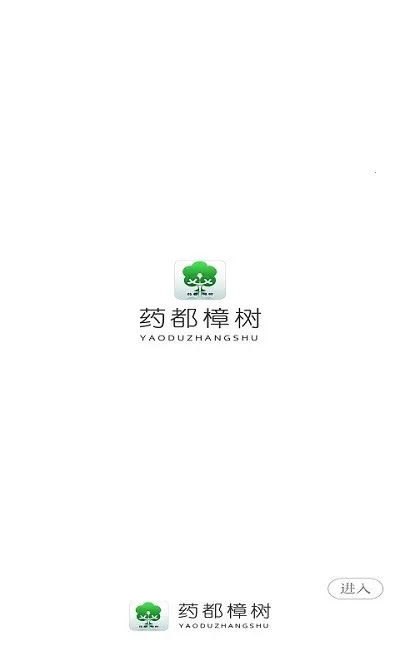 ҩ������v1.1.0 �ֻ���